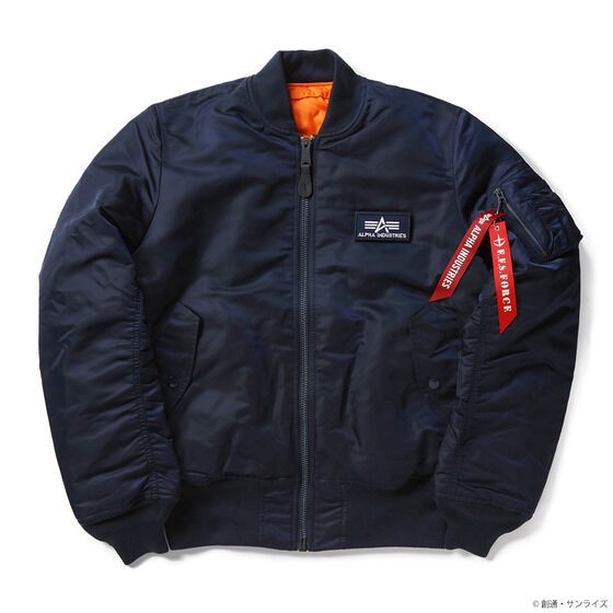 PRE-ORDER : STRICT-G ALPHA MA-1 "Mobile Suit Gundam"