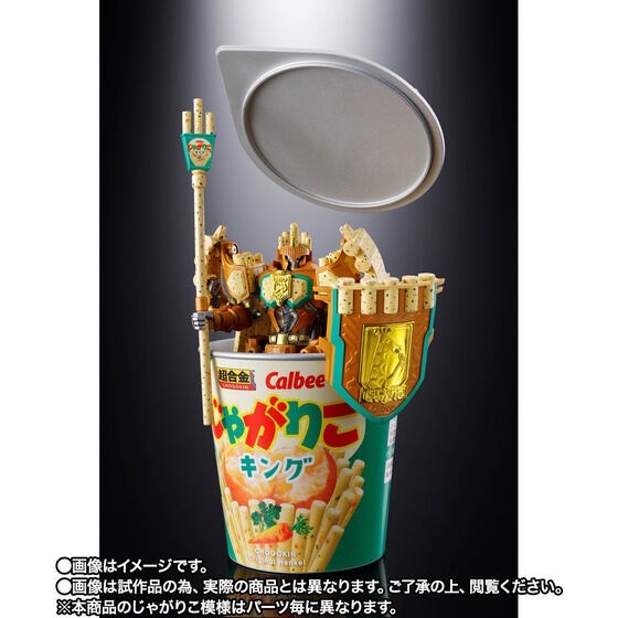 PRE-ORDER : Chogokin Jagarico King