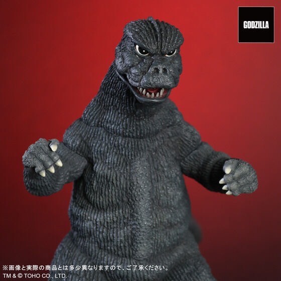 PRE-ORDER : Toho Giant Monster Series Godzilla (1974)