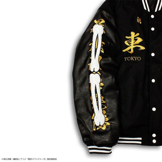 PRE-ORDER : "Tokyo Revengers" GALFY Stadium Jacket