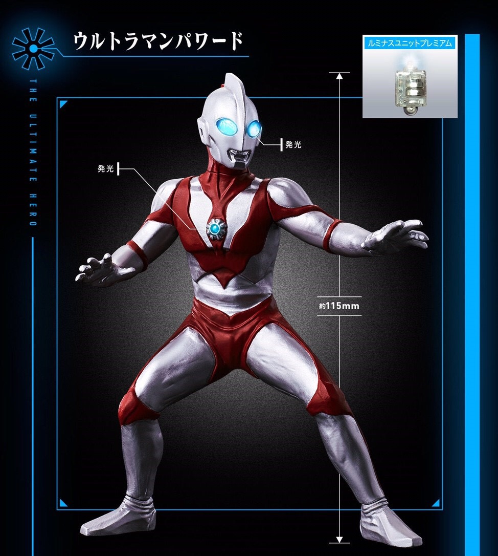 PRE-ORDER : Ultimate Luminous Premium Ultraman