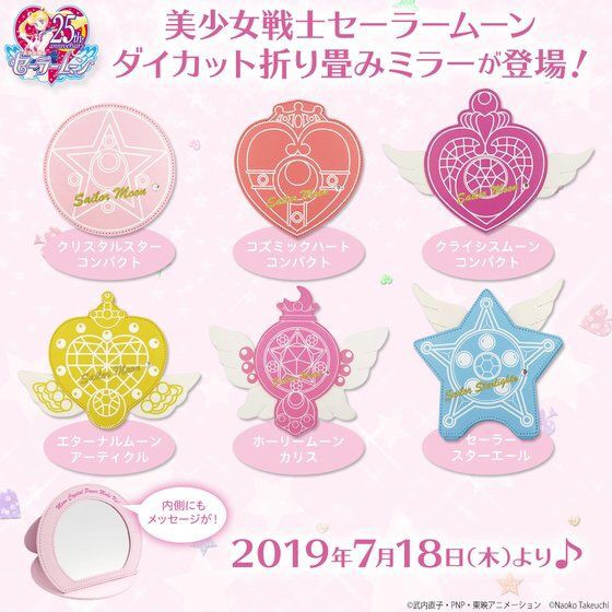 PRE-ORDER : Pretty Soldier Sailor Moon Die-cut Folding Mirror