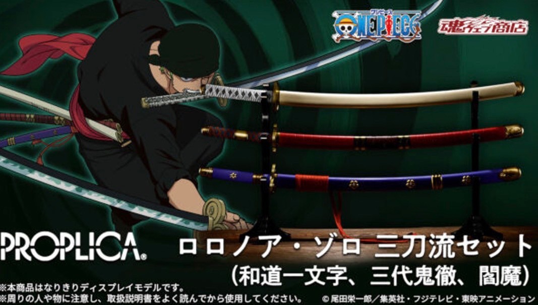 PRE-ORDER : PROPLICA One Piece Roronoa Zoro Santoryu (Wado Ichimonji/Sandai Kitetsu/Enma)