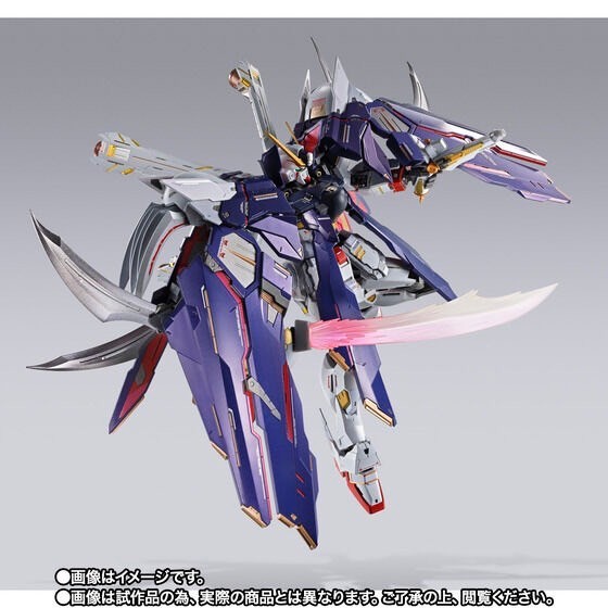 PRE-ORDER : METAL BUILD CROSSBONE GUNDAM X1 HALF CLOTH (KINKEDO CUSTOM)