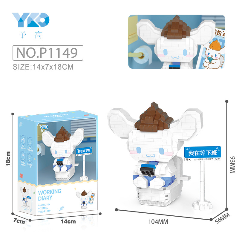 YKO P 1148-1151 - Sanrio - Cinnamoroll Working Diary