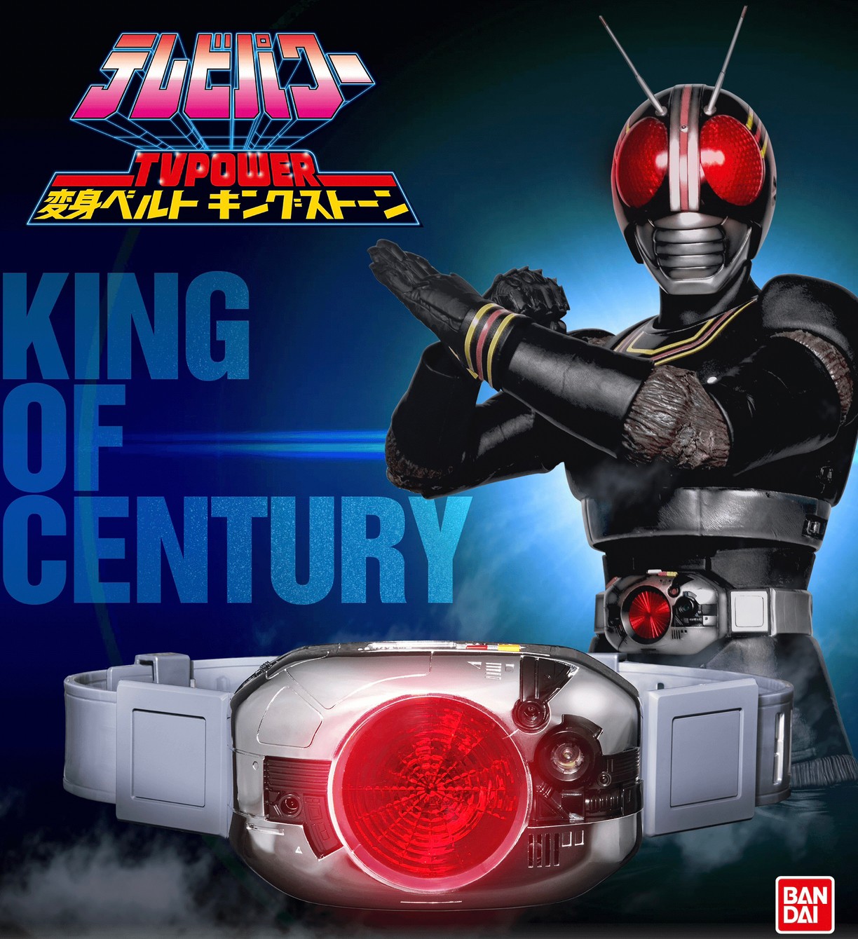 Pre-order : Kamen Rider Black TV Power DX Henshin Belt King Stone