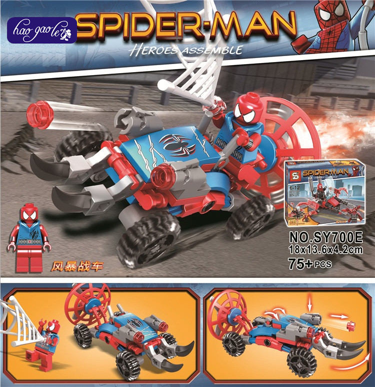 SY 700 A-H super Heroes Spiderman