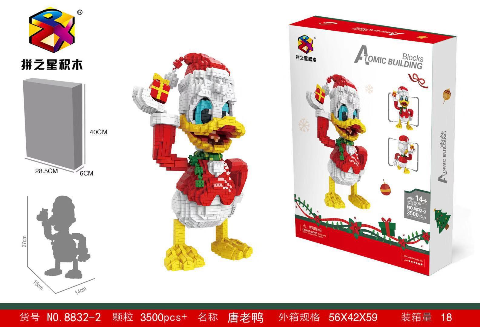 Building Star 8832-2 Disney Donald Duck 3500pcs