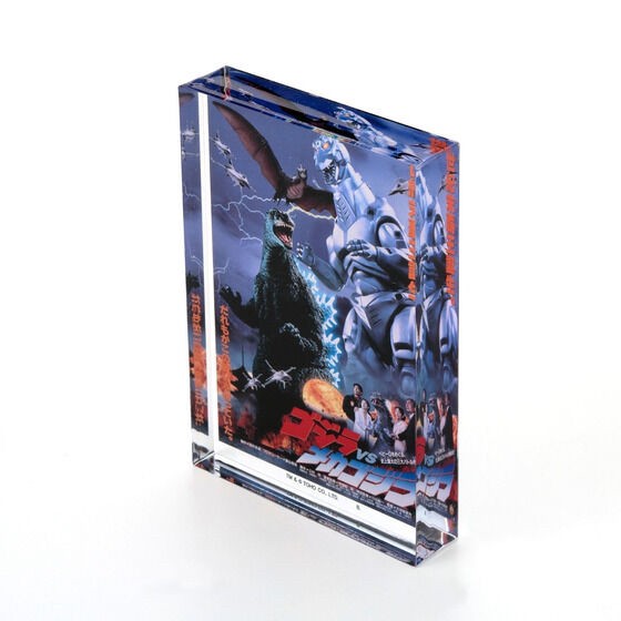 PRE-ORDER : Godzilla Acrylic Block Stand