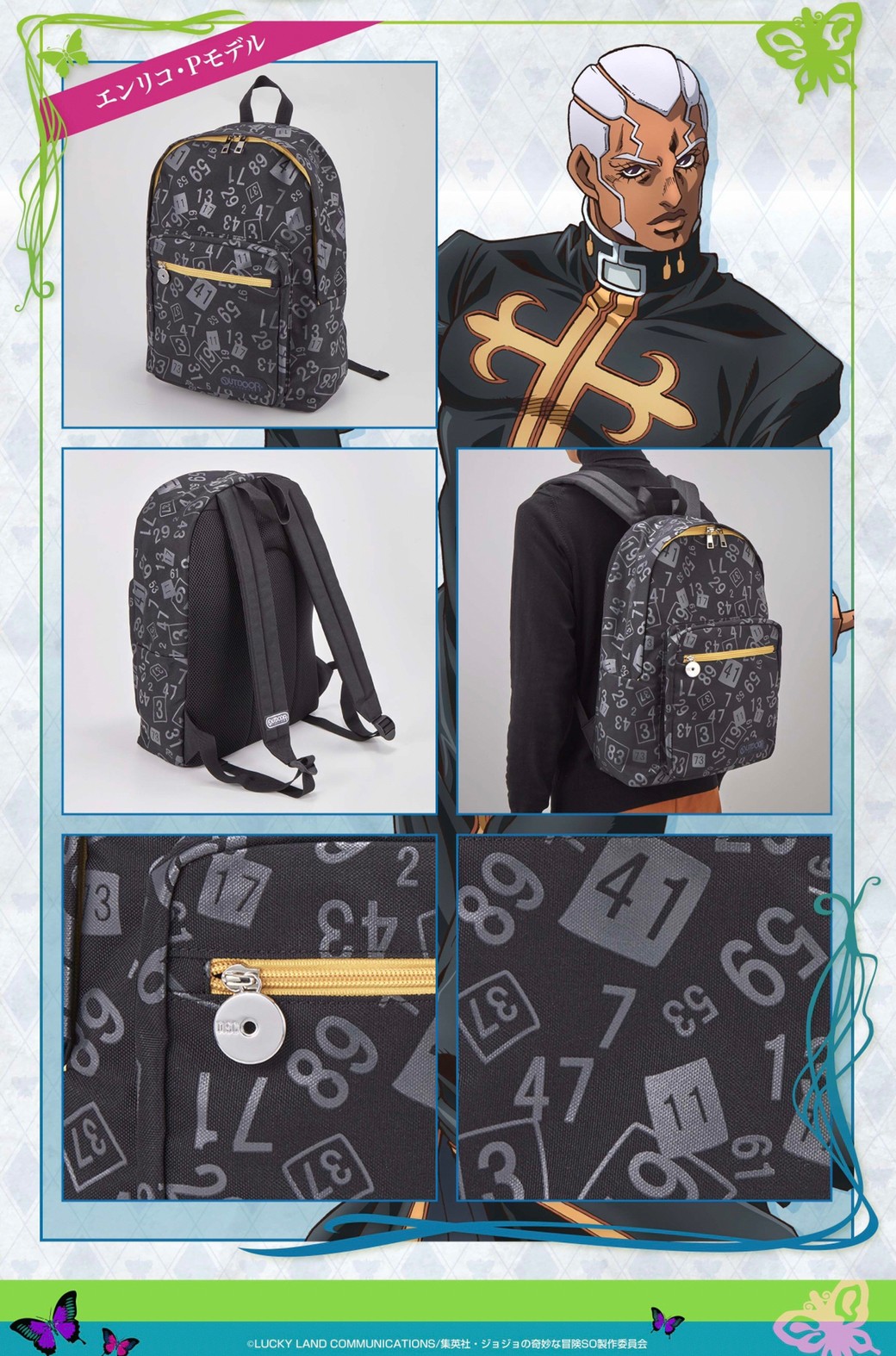 PRE-ORDER : JoJo's Bizarre Adventure: Stone Ocean x OUTDOOR PRODUCTS Collaboration Bag 2