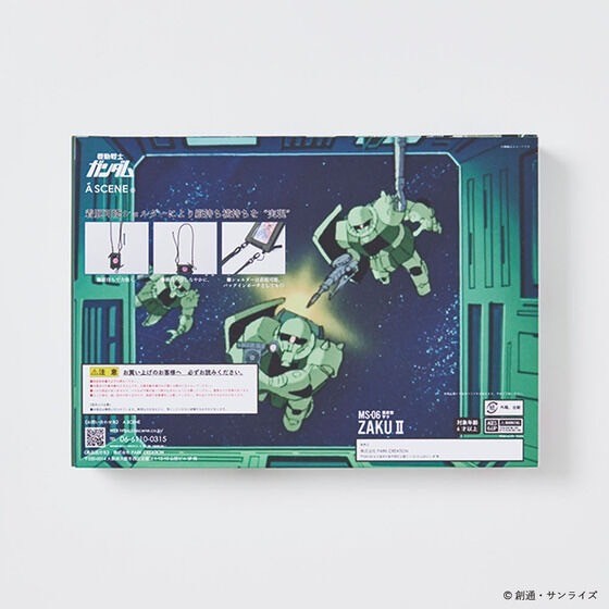 PRE-ORDER : STRICT-G "Mobile Suit Gundam" ASCENE Mobile Pouch