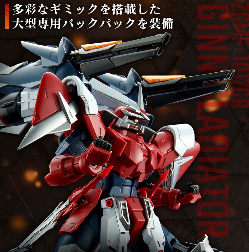 PRE-ORDER : MG 1/100 Ginn Gladiator Plastic Model
