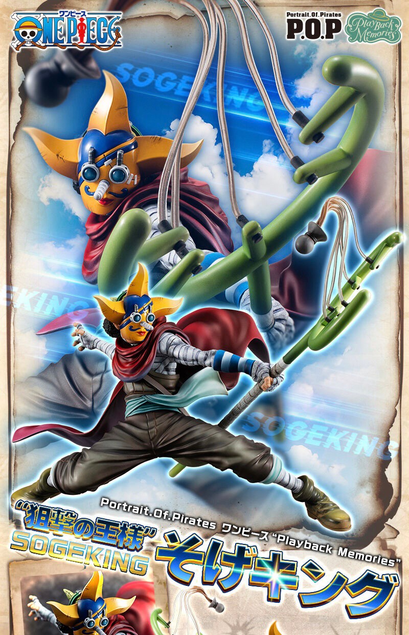 PRE-ORDER : Portrait.Of.Pirates One Piece Playback Memories Sniper King Sogeking Usopp