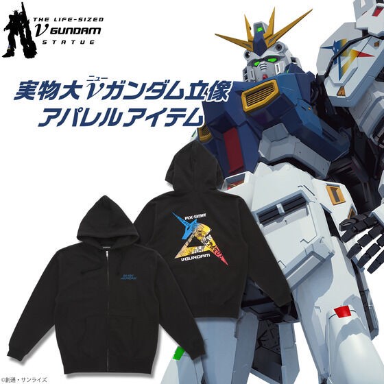 PRE-ORDER : Life-sized νGundam Statue Zip Hoodie