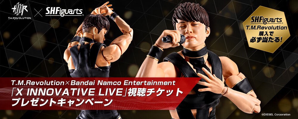 PRE-ORDER : S.H.Figuarts T.M.Revolution