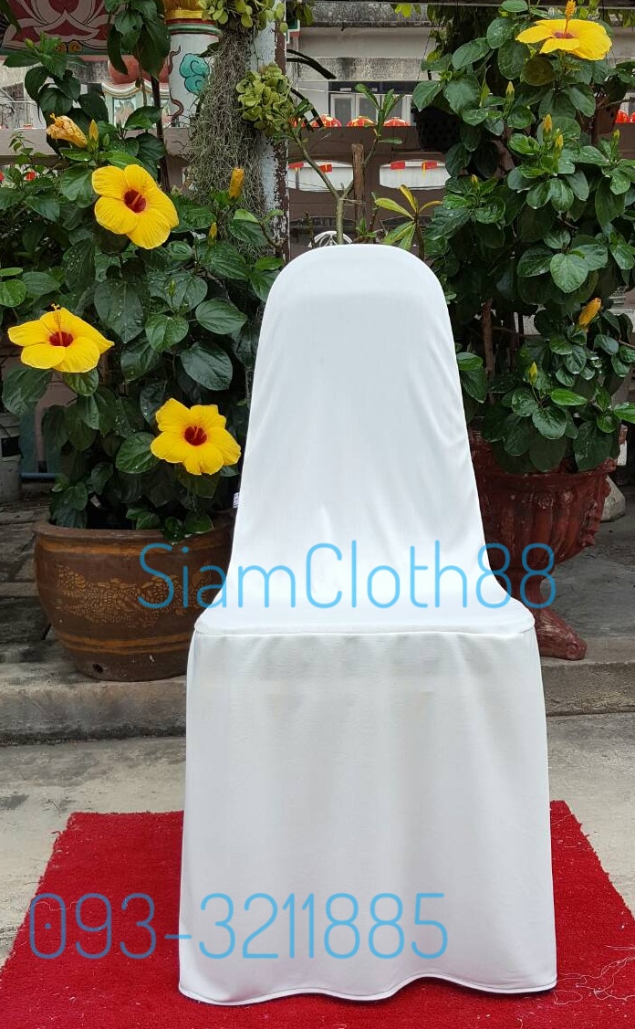 ผ้าคลุมเก้าอี้นวมเหล็ก ทรง A แบบ 2 จีบทวิสข้าง