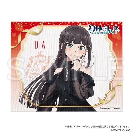 PRE-ORDER : Yohane of the Phantom Sun -SUNSHINE in the MIRROR- Hinobori Equipment Trade Guild 1.1 Anniversary Goods -DIA-