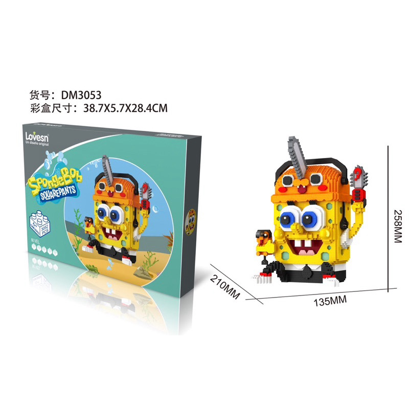 Lovesn DM 3053 - Spongebob x Chain Saw Man 3052pcs