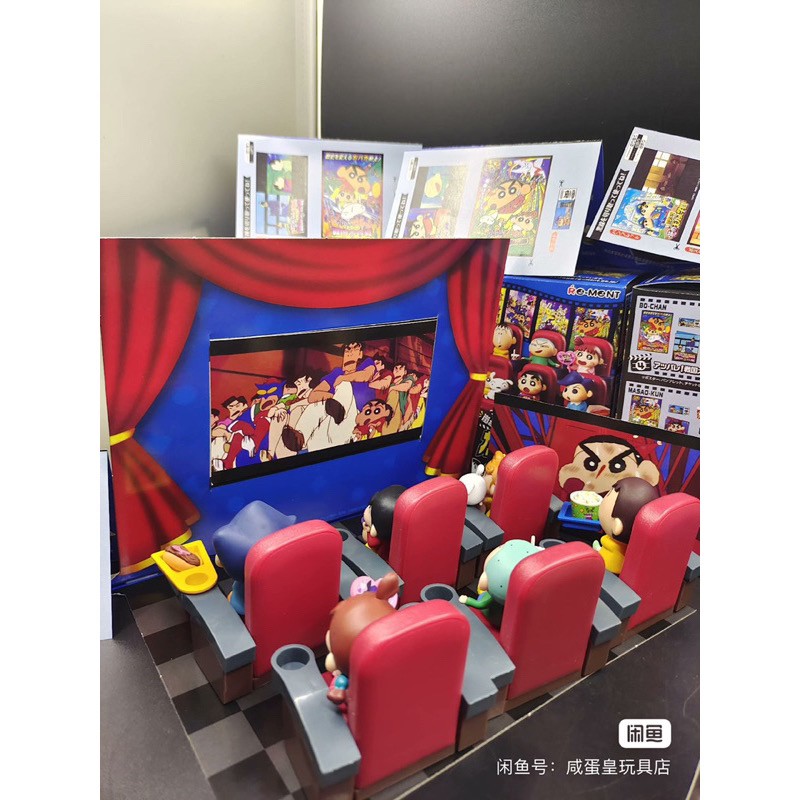 Rement Crayon Shinchan - Kasukabe Cinema Calling The Storm