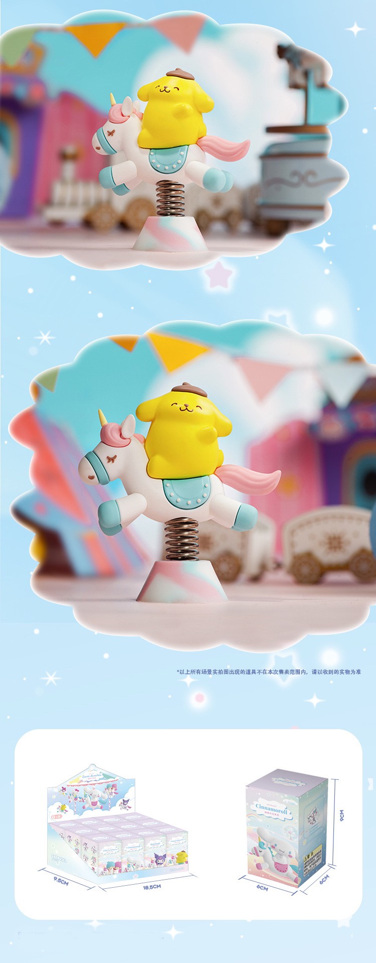 Sanrio Characters Carousel