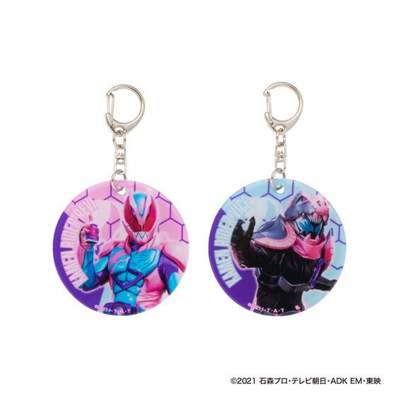 PRE-ORDER : Kamen Rider Soft Charm