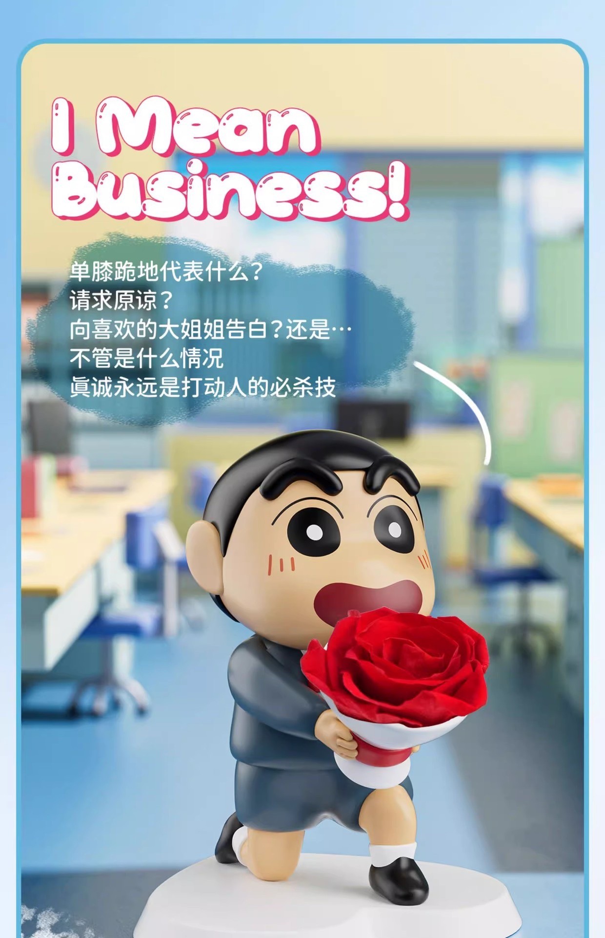 Crayon Shinchan - The World of Flowers Series by Bestine