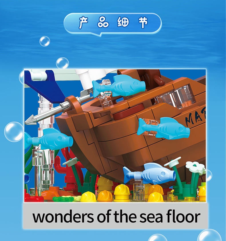 Zhe Gao 662002 Shipwrecks 662pcs