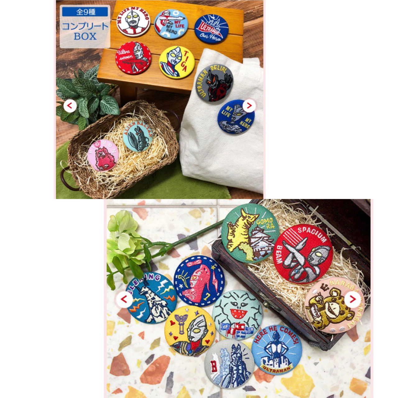 PRE-ORDER : Ultraman Embroidery Badge Collection All 9 Types Complete Set 31315 / 35110 << Ultraman SHOP limited >>