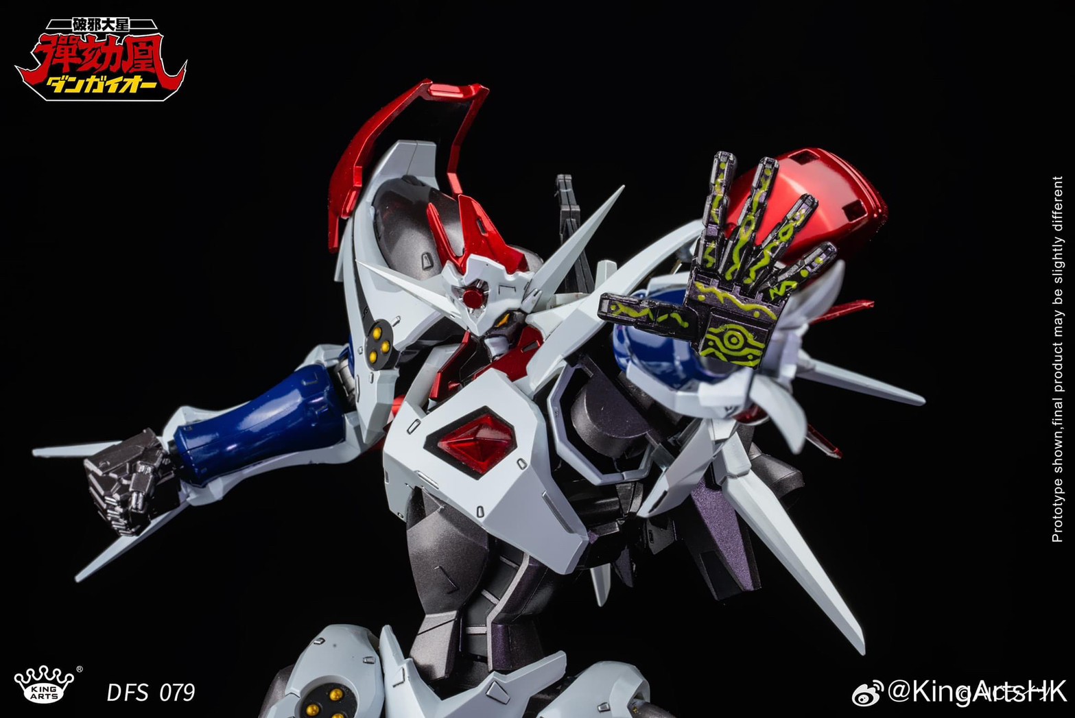 Pre-order : AMAKUNI KIZIN HAKAIOH GENESIC GAOGAIGAR by Sentinel