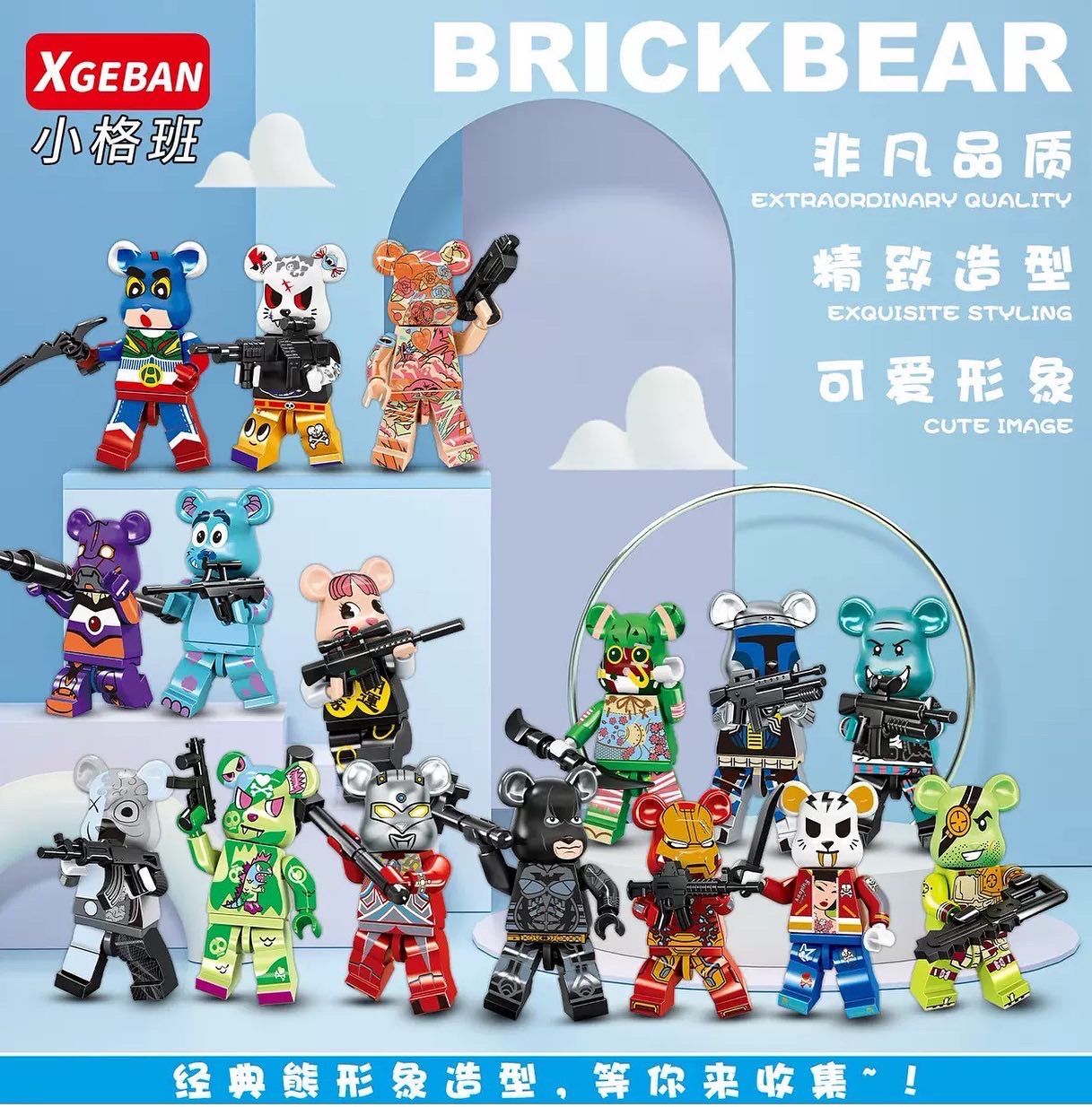 xgeban 10061 Bearbrick (set of 16)