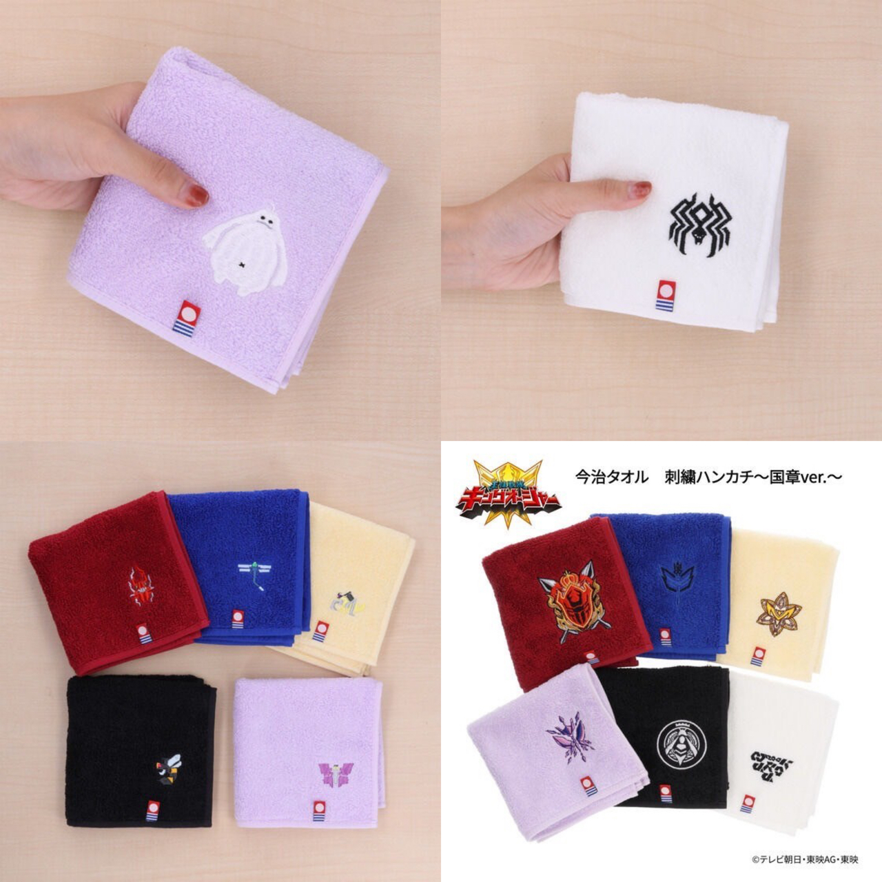 PRE-ORDER : Ohsama Sentai King-Ohger Imabari Towel Embroidered Handkerchief