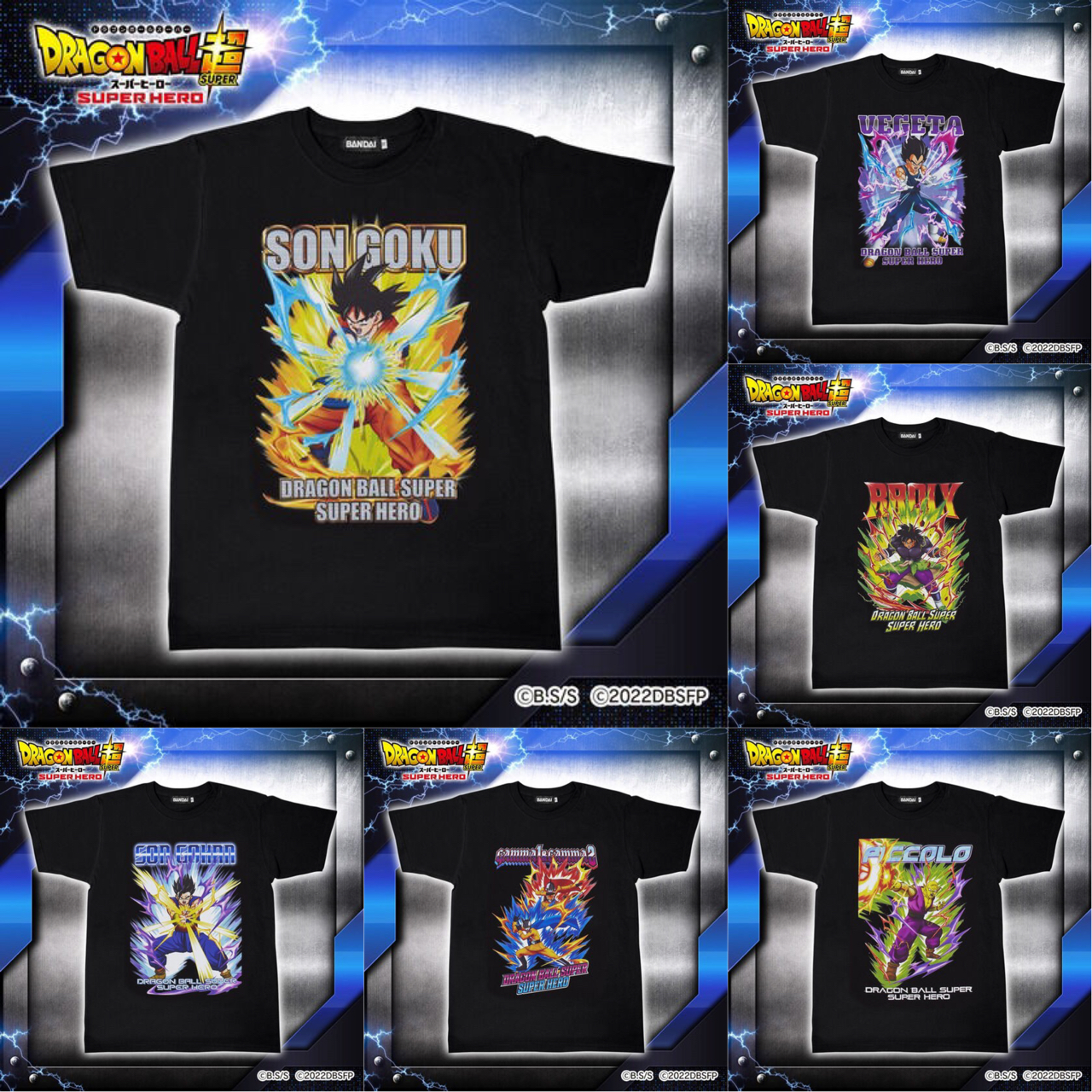 PRE-ORDER : Dragon Ball Super Super Hero Public Commemorative T-shirt