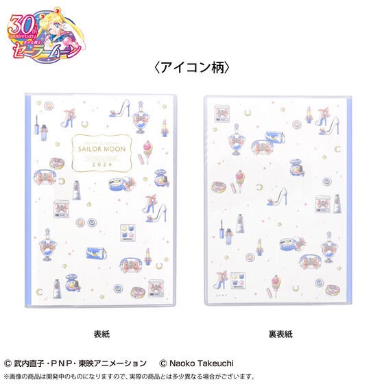 PRE-ORDER : Pretty Guardian Sailor Moon 2024 Notebook Monthly B6 (2 types in total)