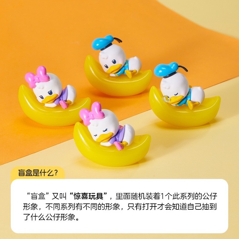 โมเดล ได้ 1 ตัว | Disney - Mini Bean Who is The Good Baby Series