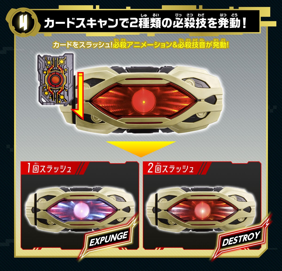 PRE-ORDER : Kamen Rider Geats Henshin Belt DX Zillion Driver