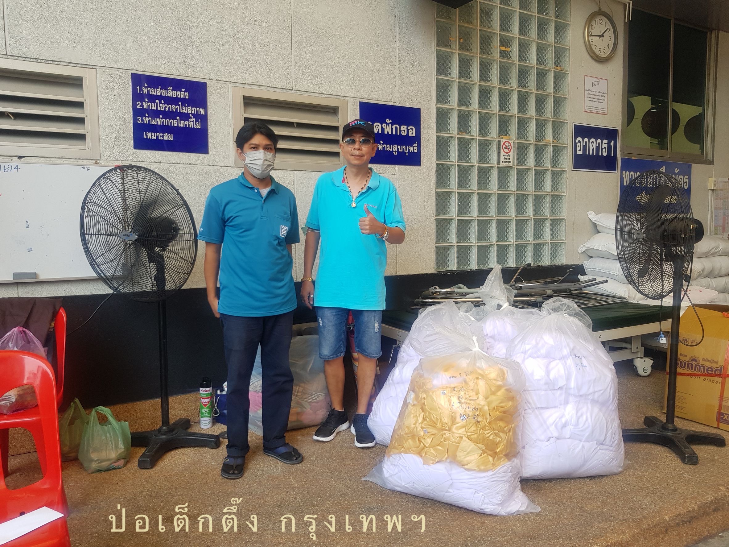 ภาพสินค้าสวยๆจากคุณลูกค้าในกรุงเทพฯ