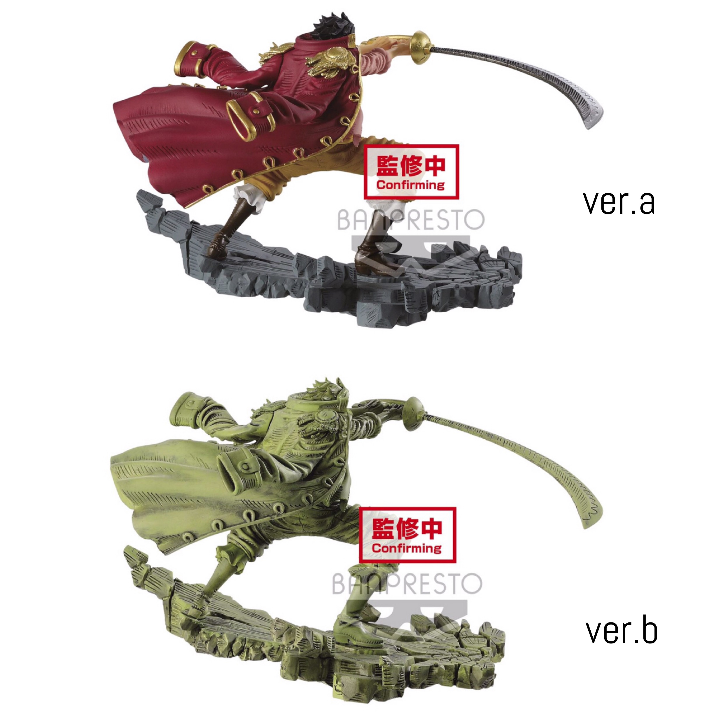 Pre-order : ONE PIECE MANHOOD -GOL.D.ROGER- (VER.A/B)