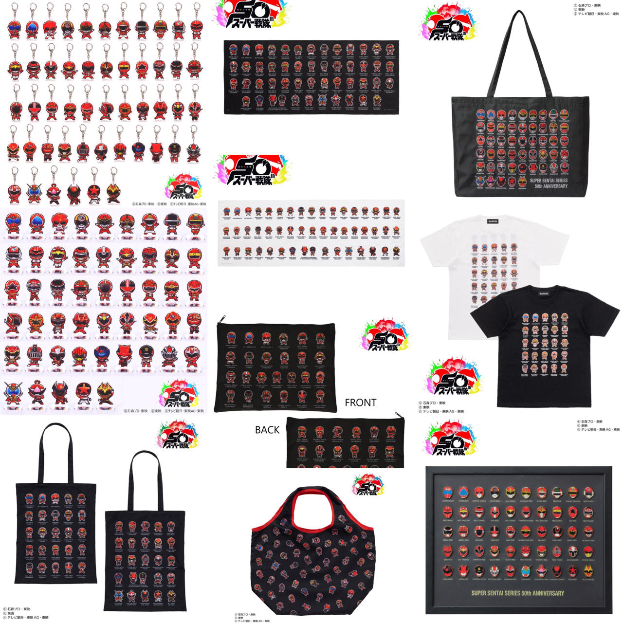 PRE-ORDER : Super Sentai Series Red Stylized