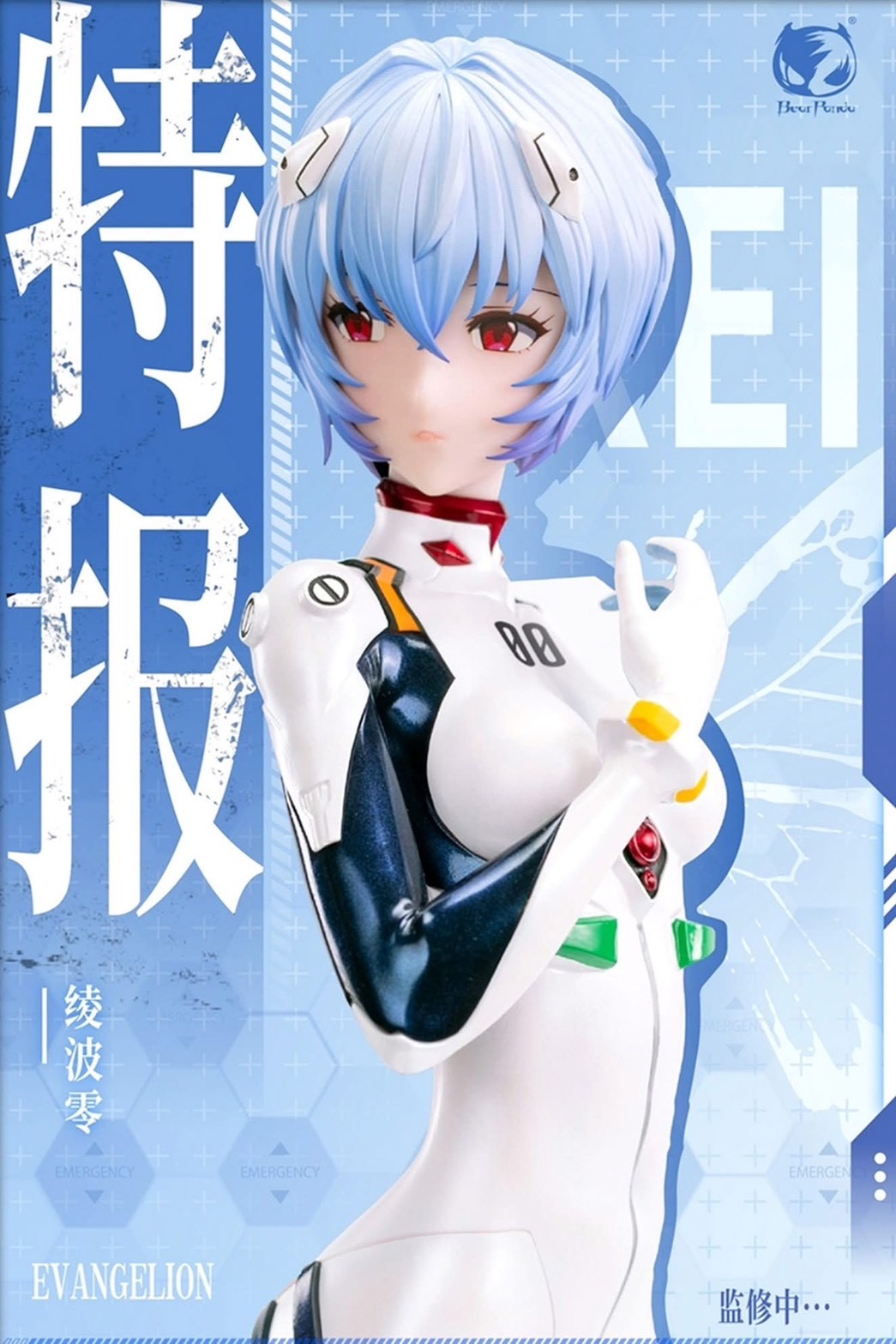 Pre-order : Neon Genesis Evangelion Rei Ayanami 1/4 Scale Collectible Figure by Bear Panda