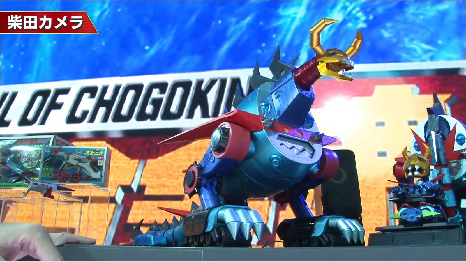 Soul of Chogokin - GX-100 Gaiking & Daiku Maryu (with Initial Release Bonus Item) by Bandai (มีกล่องน้ำตาล)