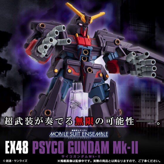 PRE-ORDER : MOBILE SUIT ENSEMBLE EX EX48 Psycho Gundam Mk-II