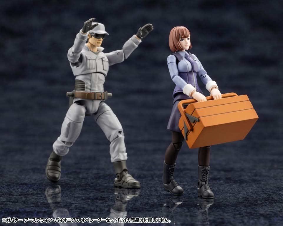 Pre-order : 1/24 Hexa Gear Earthcline Biomechanics Operators Plastic Model Kit by Kotobukiya