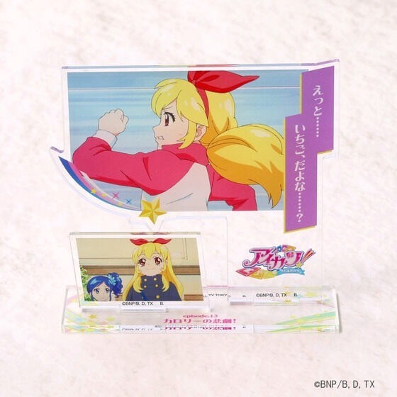 PRE-ORDER : Aikatsu! Memorial Acrylic Stand Vol.2