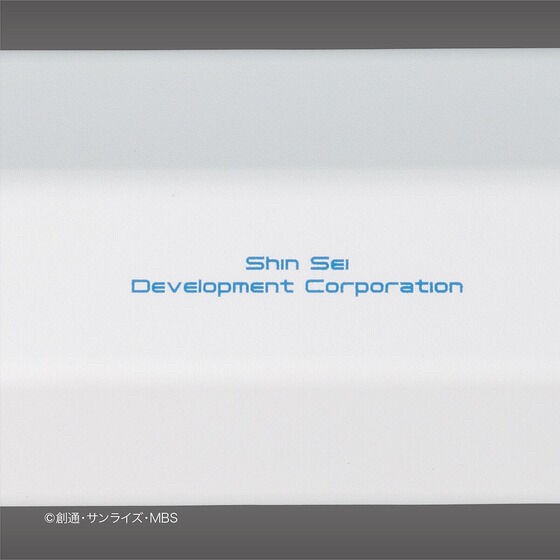 PRE-ORDER : Gundam Aerial Octagonal Bottle