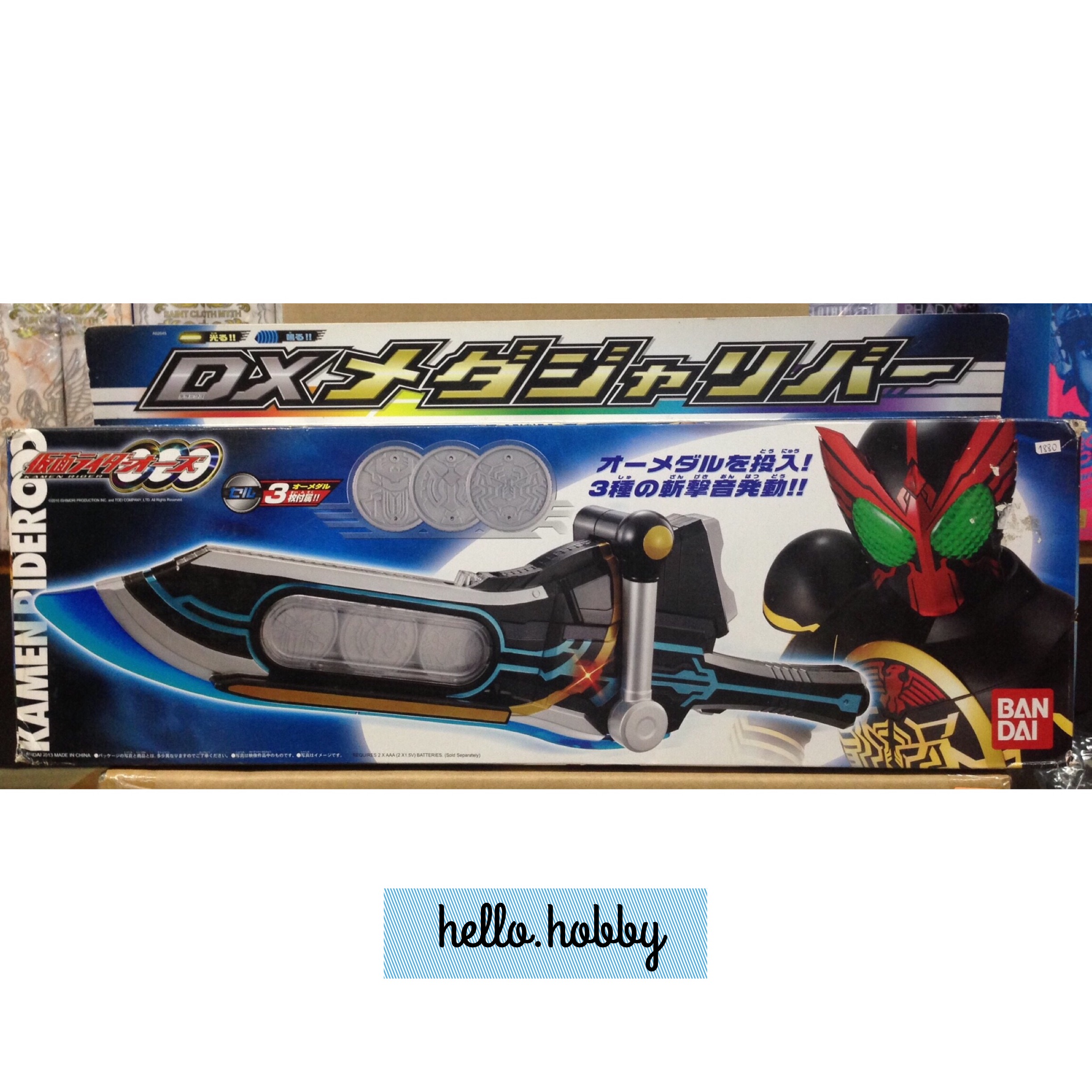 Masked Rider OOO - DX Medajalibur by Bandai