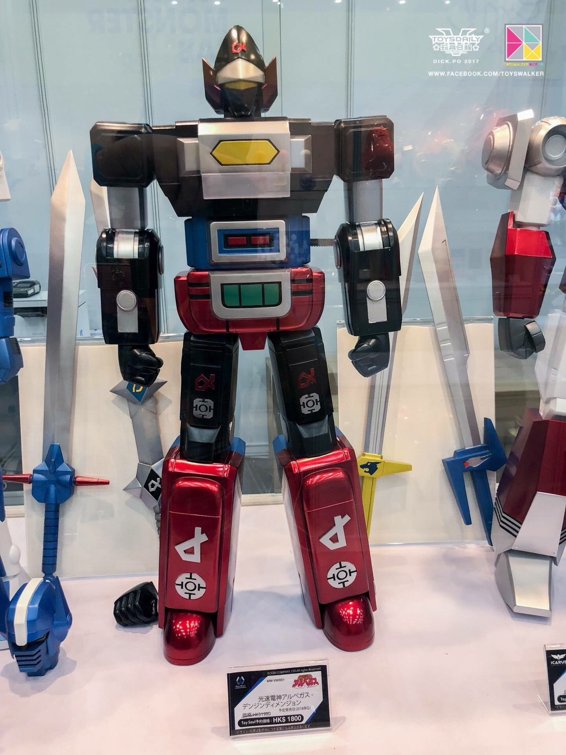 Pre-order : Arbegas Denjin Dimension Ver. Jumbo 60CM by Maxx Work Collectibles X Bu Toys (Vinyl Work)