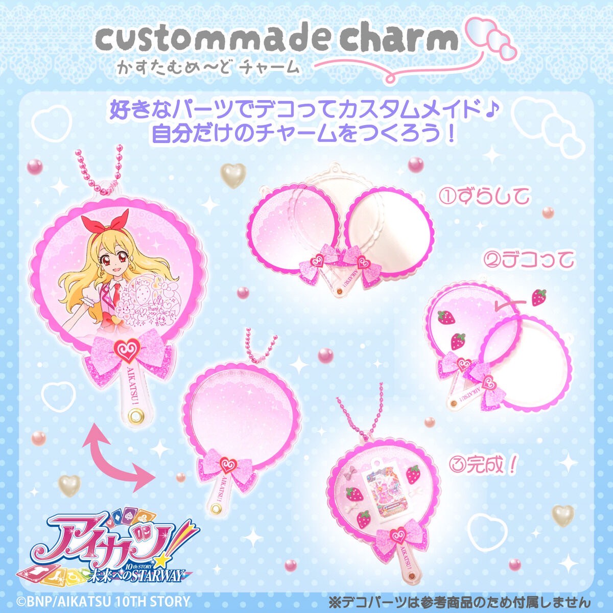 PRE-ORDER : Custom Made Charm AIKATSU! Cheer Fan vol.1