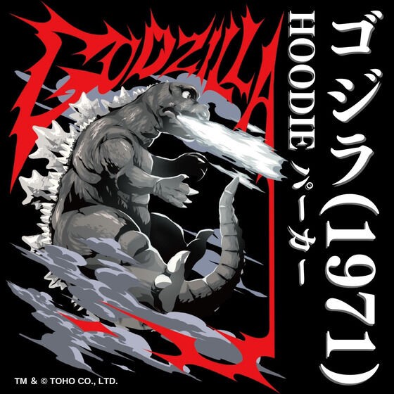 PRE-ORDER : Godzilla Hoodie