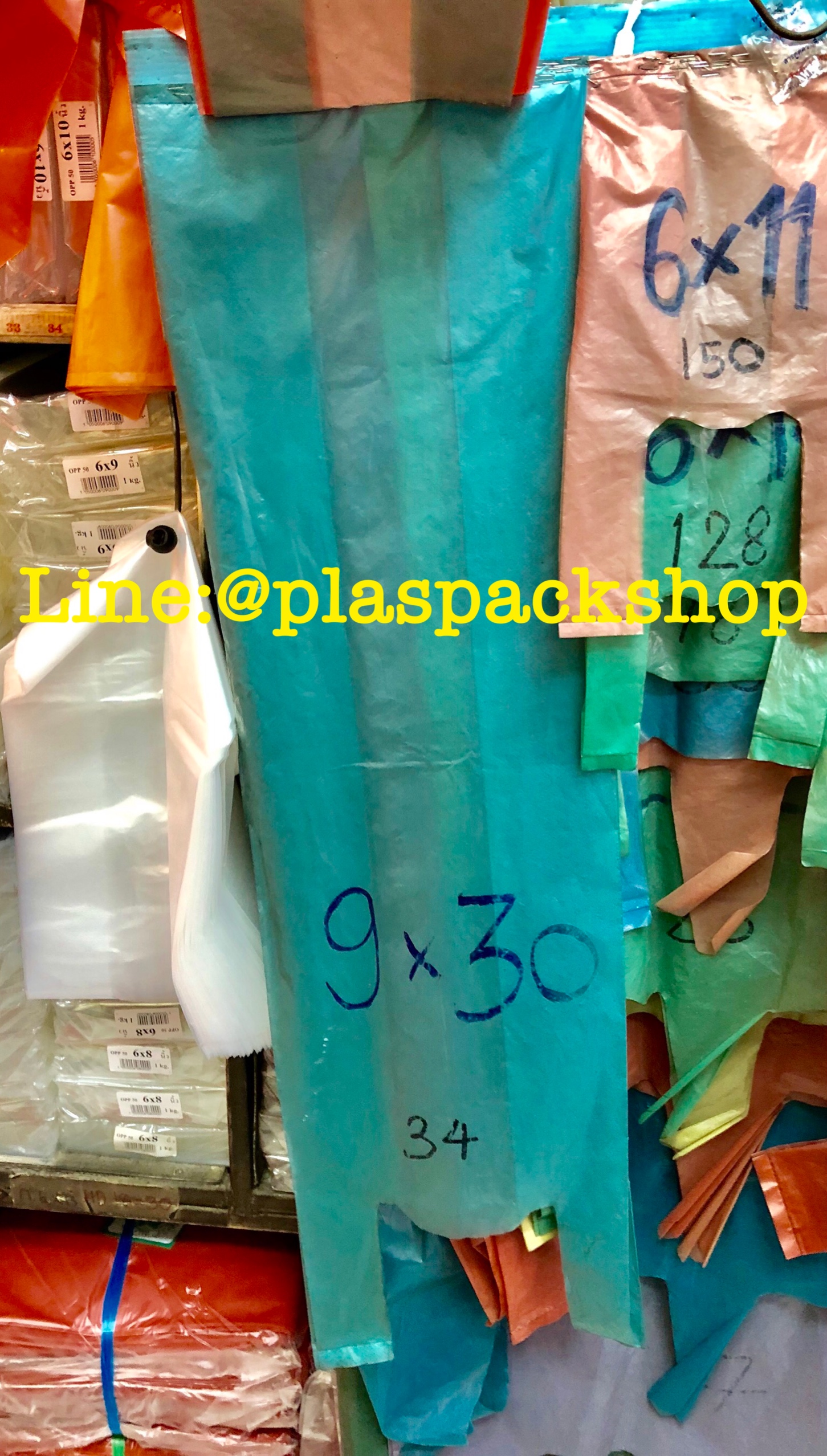 ถุงหิ้วสี 9x30 30ใบต่อกิโล
