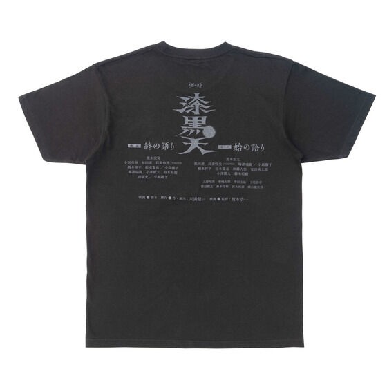 PRE-ORDER : Mubi x Ste "Raven Black Sky" T-shirt